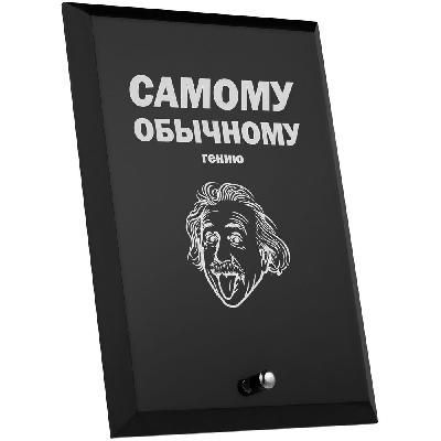 Награда с юмором «Гений» 55001.02 оптом на заказ, фото