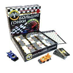 Настольная игра «Большие гонки» 17987 с логотипом заказать, фото