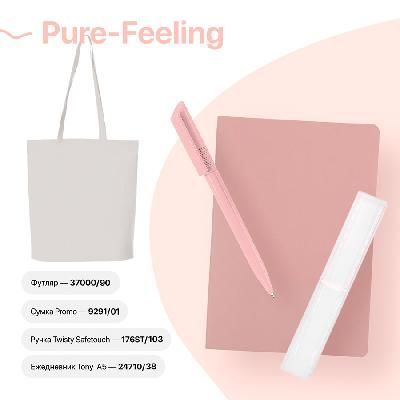 Набор подарочный PURE-FEELING: ежедневник, ручка, футляр, сумка 39432 оптом на заказ, фото