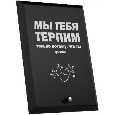 Награда с юмором «Лучший» 55001.03 оптом на заказ, фото